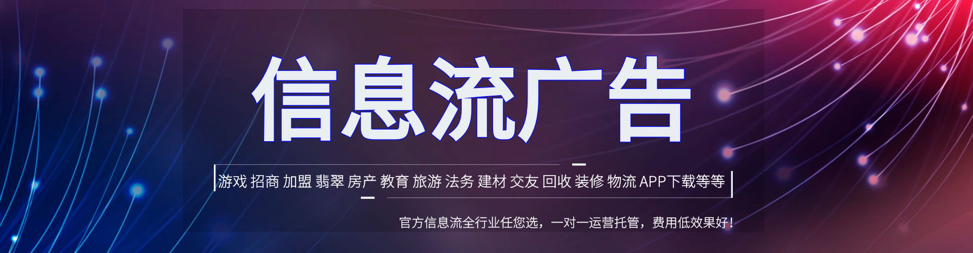 库车信息流优化