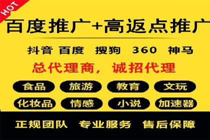百度推广案例：如何通过广告实现业绩倍增