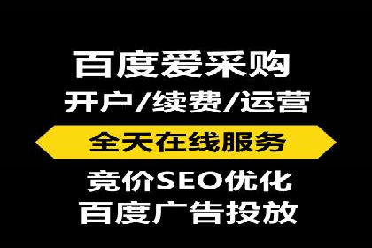 百度运营推广助力电商，揭秘热门案例